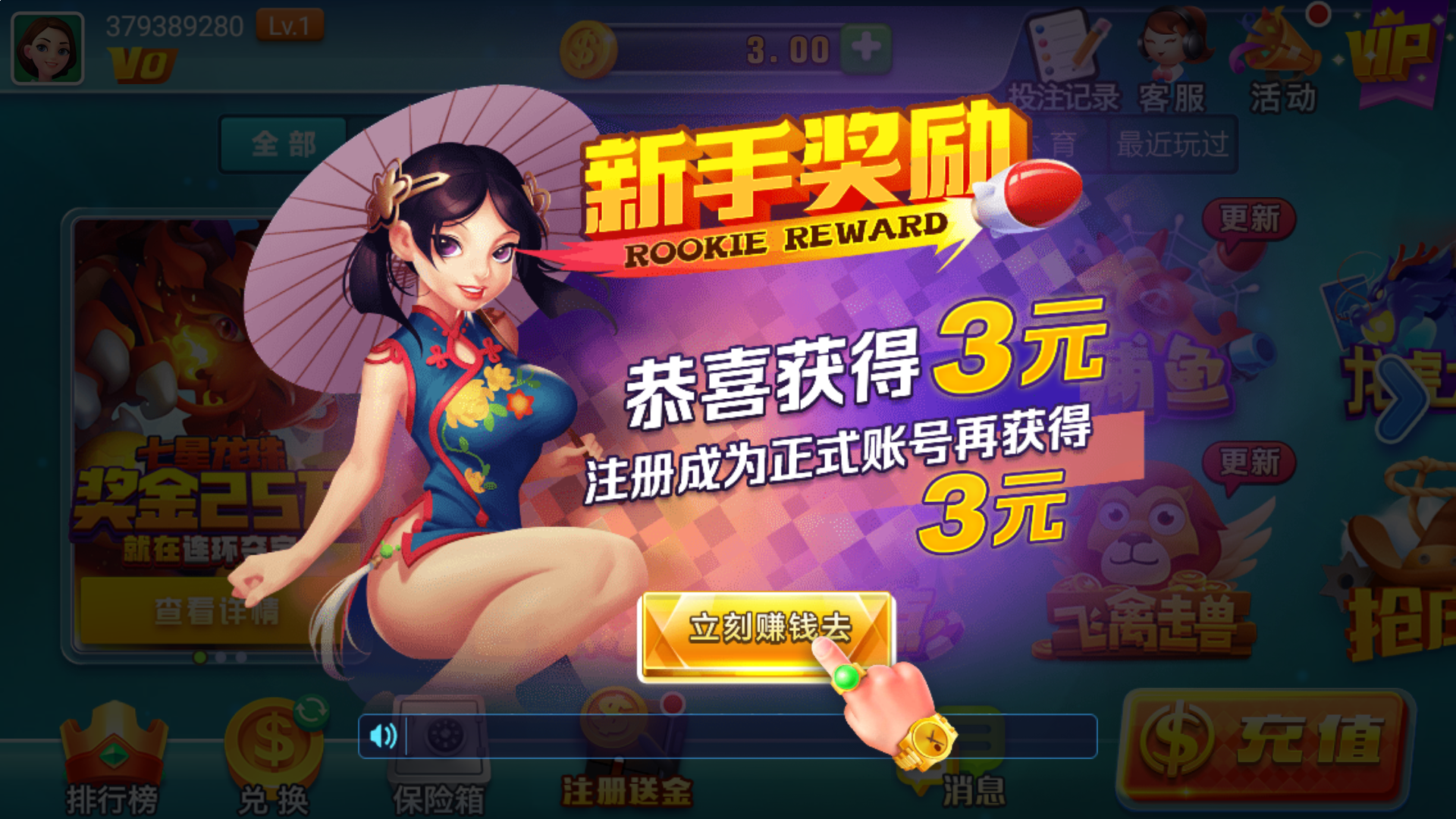 博彩词发帖 灰色词排名教程图解